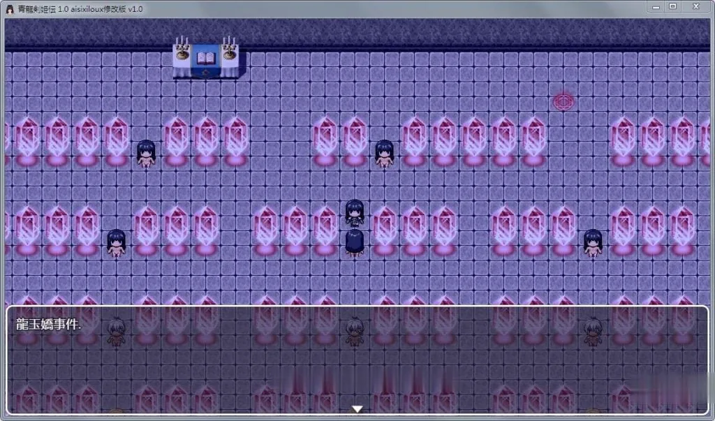 【国人神作RPG/中文】青龙剑姬传 Ver1.12 精修汉化-步兵作弊修复版【更新/安卓/850M】 畅玩游戏 预览第4张-XACG动漫资源社——中文ACG动漫游戏社区 【国人神作RPG/中文】青龙剑姬传 Ver1.12 精修汉化-步兵作弊修复版【更新/安卓/850M】 - 内容配图4
