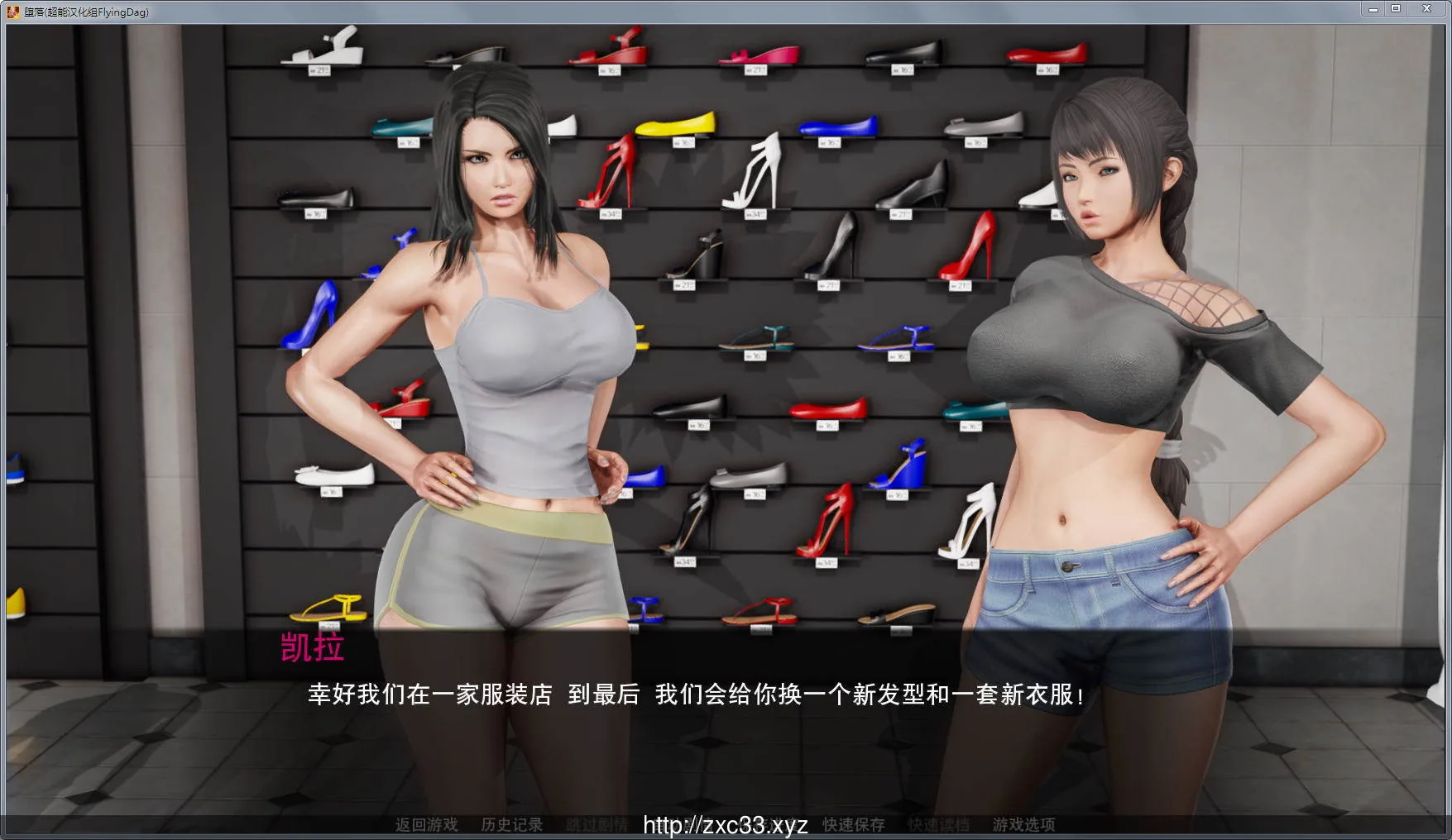 【大型SLG/汉化/双版本】堕落Depravity V0.55.1精翻汉化版[PC+安卓]【3.4G】【更新】 - 内容配图9