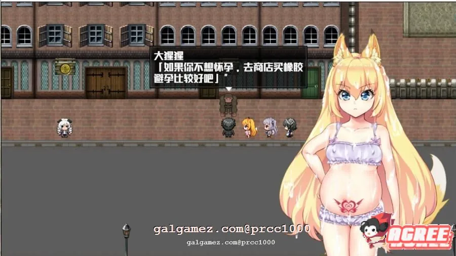 【超爆款RPG/汉化/动态】兽耳少女绝不背叛V1.4 云心精翻汉化版+全CG【新汉化/4G】 畅玩游戏 预览第3张