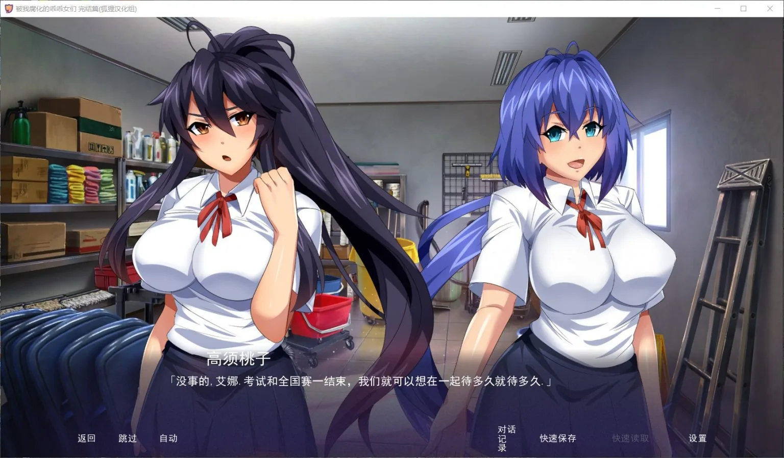 【沙盒SLG/汉化/2D】傲娇碧池的腐败之旅 精翻汉化完结步兵版【新汉化/PC+安/1G】 畅玩游戏 预览第2张
