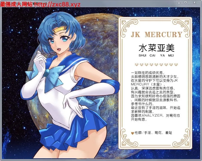 美少女战士JK2：亚美酱的潮炊 汉化版【新汉化】【PC+安卓版】 - 内容配图4
