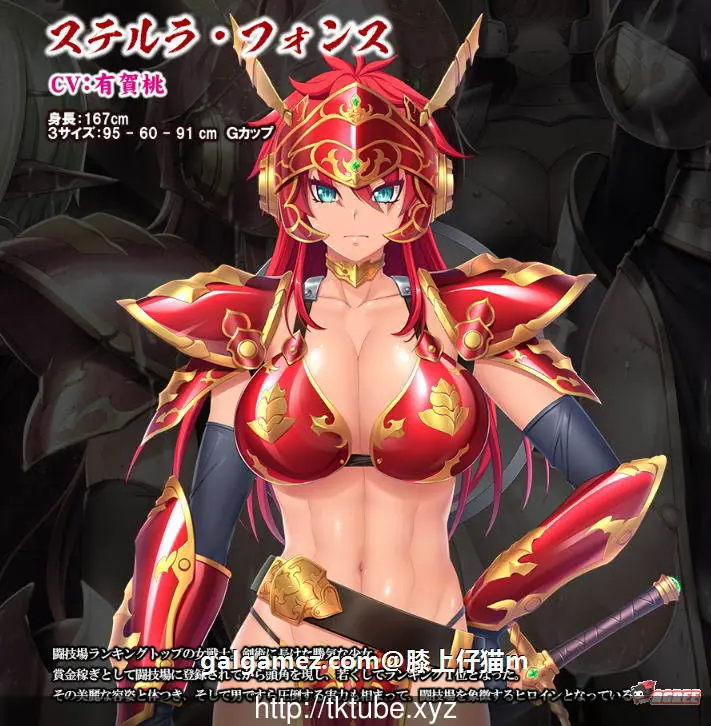 【大型ADV】巨茹女戦士：土下座催眠！DL正式版+全CG包【新作/催眠后宫/全CV】【5.5G】 畅玩游戏 预览第8张
