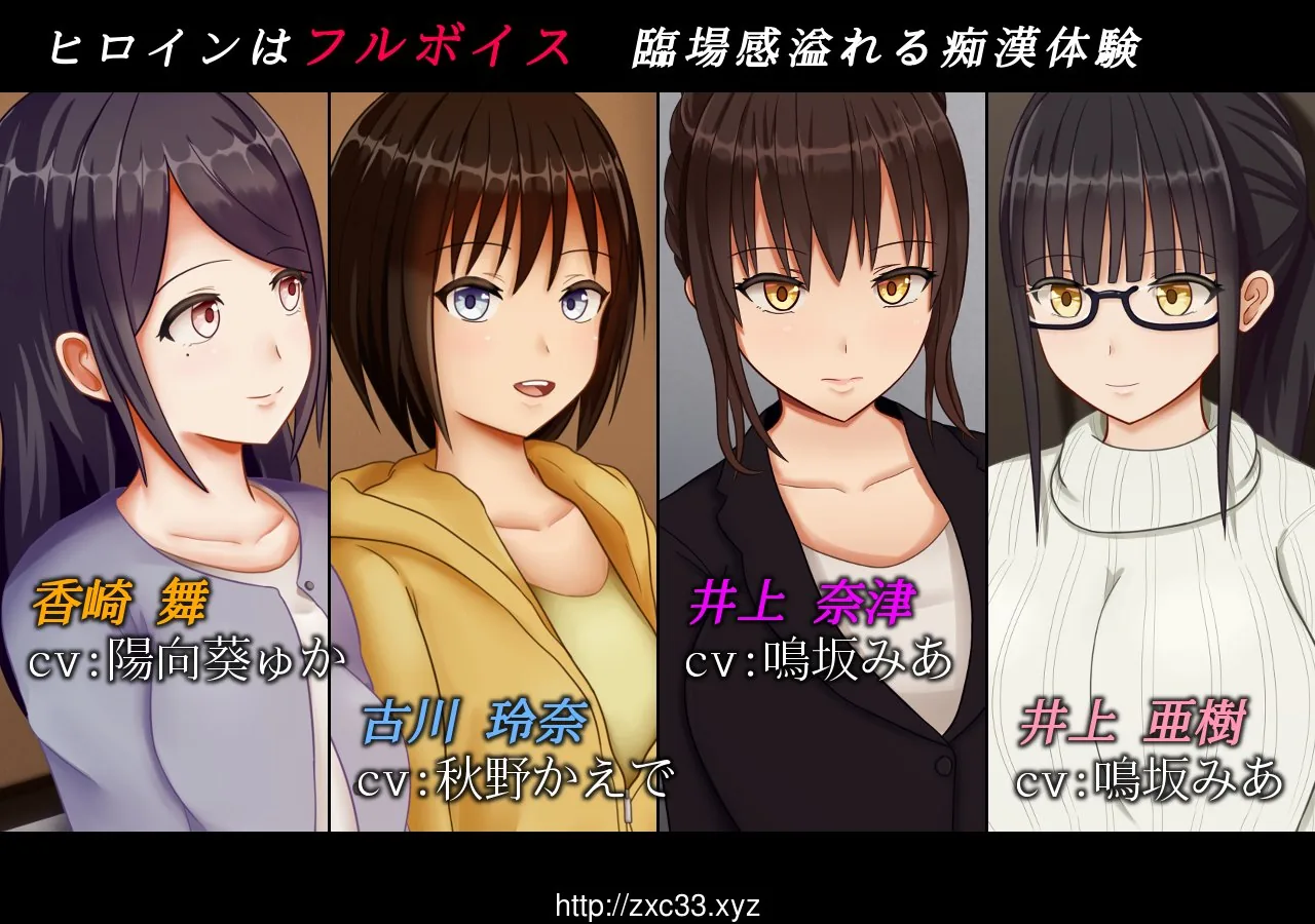 【SLG/汉化/双版本】癡汉的冲动 IF V2.0.0 完整汉化版 【1.2G/PC+安卓/更新/全CV】 畅玩游戏 预览第14张-XACG动漫资源社——中文ACG动漫游戏社区 【SLG/汉化/双版本】癡汉的冲动 IF V2.0.0 完整汉化版 【1.2G/PC+安卓/更新/全CV】 - 内容配图14