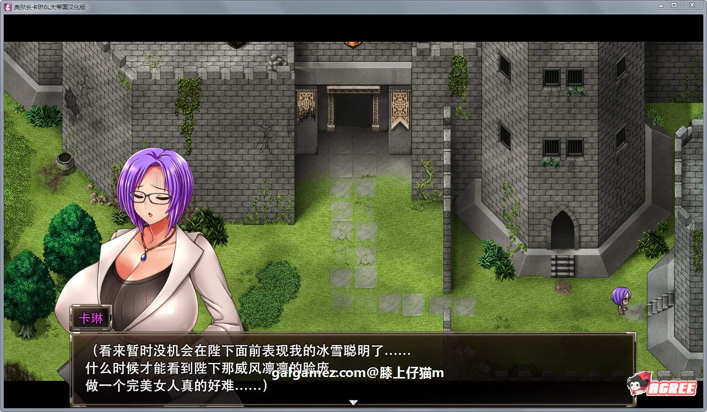 【爆款RPG/汉化/动态】卡琳·监狱长 V.8o 精翻汉化版 + 攻略【更新/1G】 畅玩游戏 预览第12张