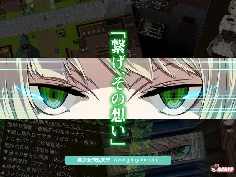 {爆款RPG}可蕾娅的小小冒险~精灵和善良的公主！DL正式版+全CG{新作/全CV}{2.22gb} - 内容配图6