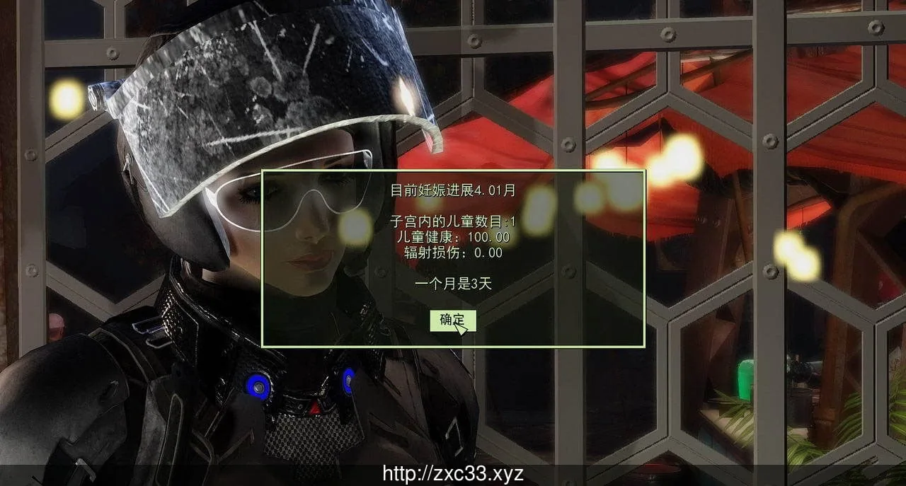 辐射4H实验室:在辐射世界!你依然绅士 V2.0 整合中文版【更新/100G】 畅玩游戏 预览第2张-XACG动漫资源社——中文ACG动漫游戏社区 辐射4H实验室:在辐射世界!你依然绅士 V2.1 整合中文版【更新/100.02gb】 - 内容配图2