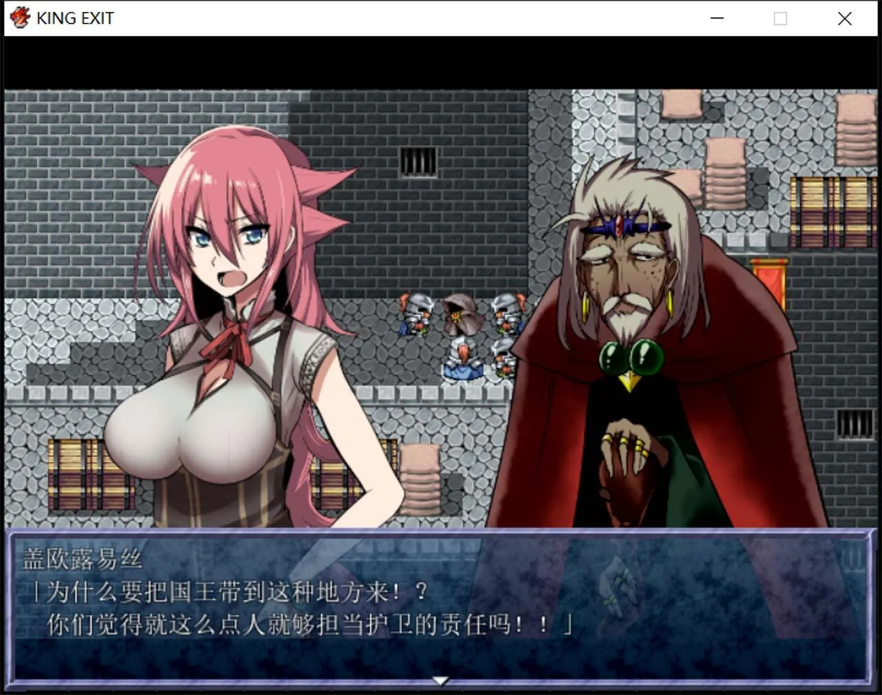 【神作/汉化】王国编年史：King Exit 完整汉化版【1G】 畅玩游戏 预览第4张