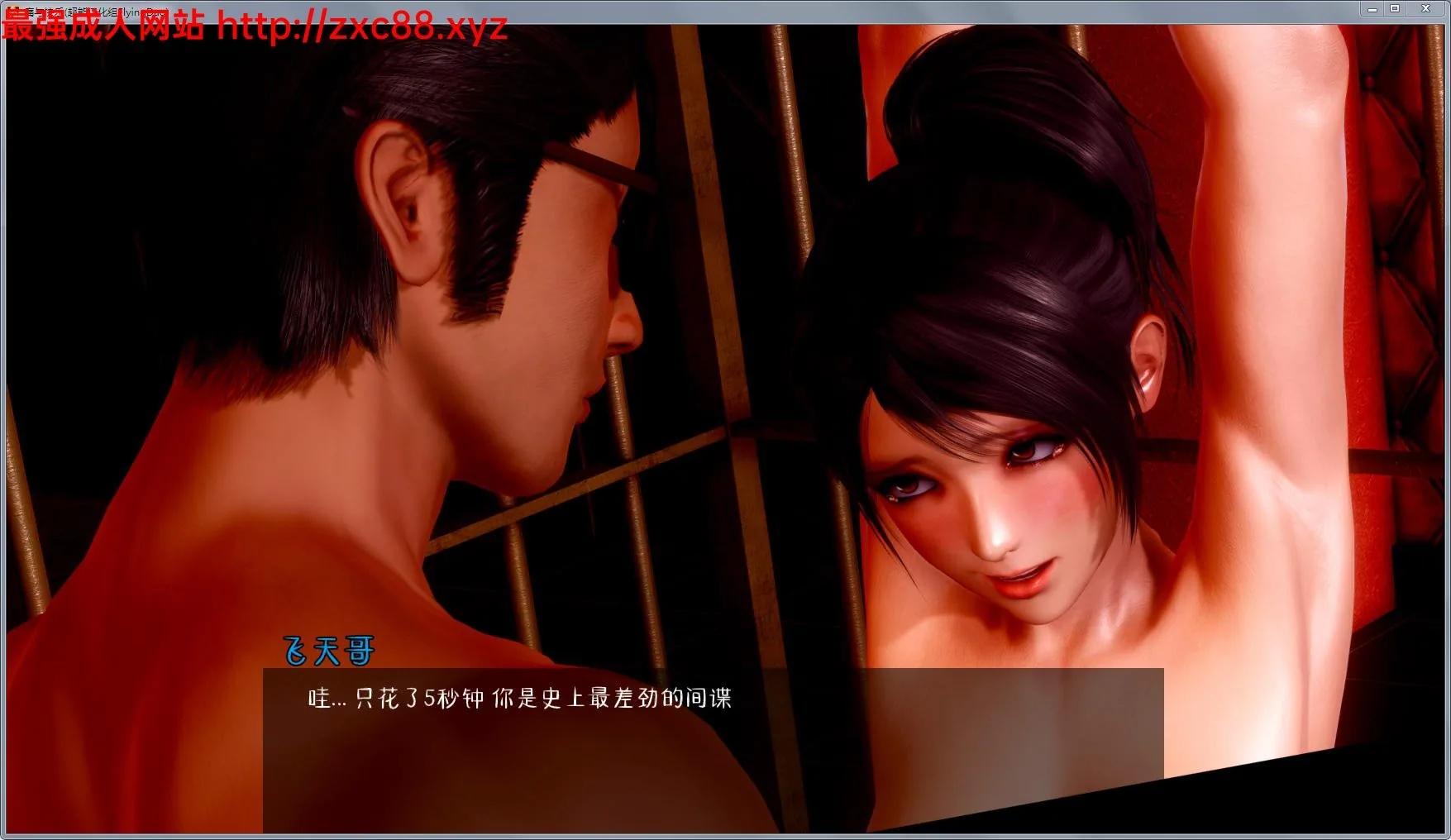 【欧美SLG/汉化/4K画质】[极重]痛与快乐 V0.3 PC+安卓完整汉化版！【4.02gb】【新汉化】 - 内容配图3