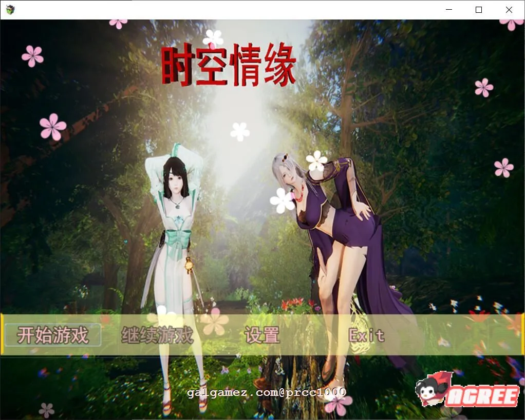 {国产RPG/中文/动态CG}时空情缘~V7.1 官方中文步兵版[PC+安卓+攻略]{6.22gb/更新}