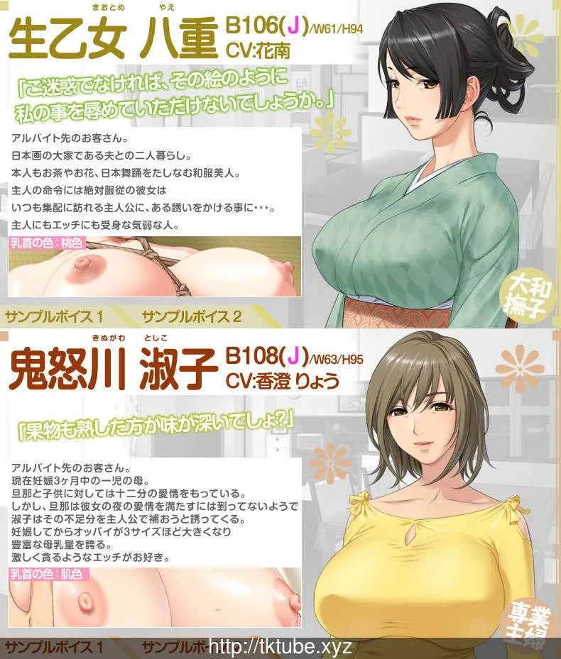 玛丹娜！完熟身体 Collection！正式版+全CG+动画汉化步兵版【3G】 - 内容配图9