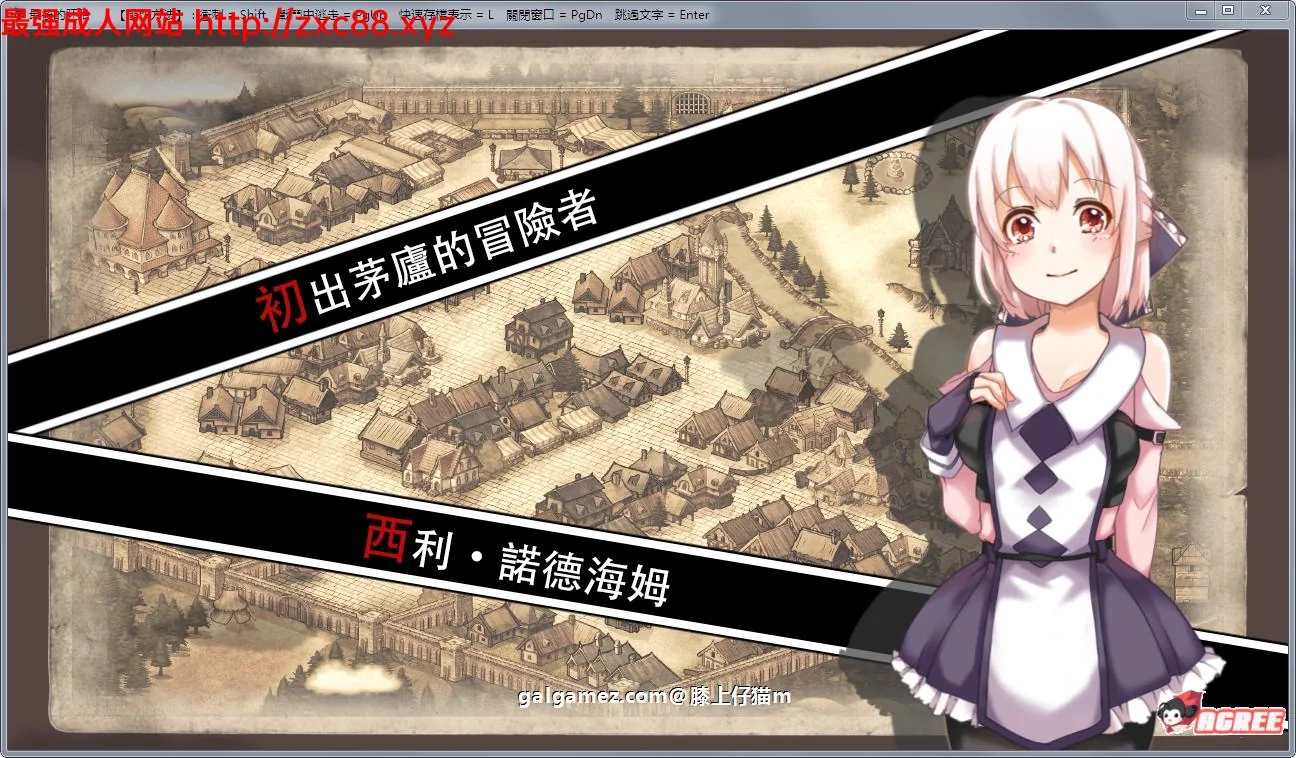 【RPG佳作/汉化/动态】最后的胚胎-勇 敢 传 说 精翻汉化版【900M】【新汉化/CV】 畅玩游戏 预览第2张