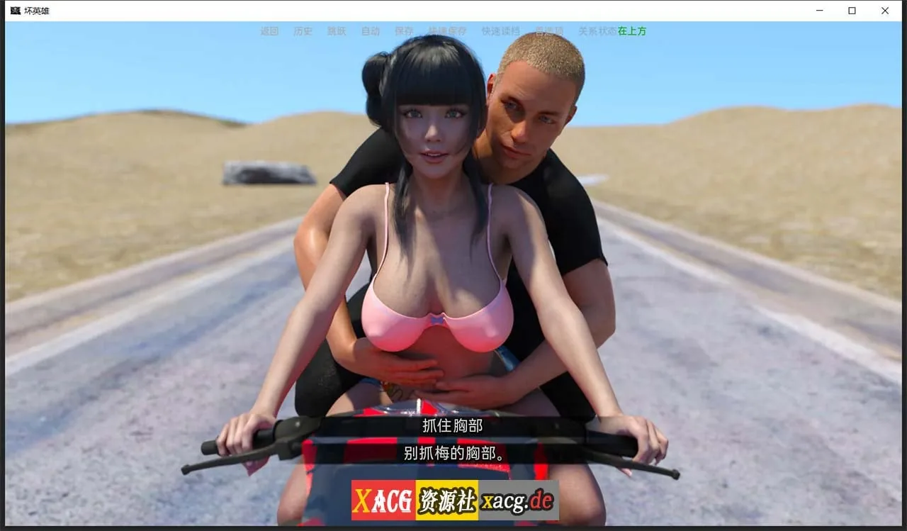 【欧美SLG/汉化/动态】BadHero 坏英雄 v2.8.4p 汉化版【PC+安卓/4.3G/更新】 畅玩游戏 预览第10张