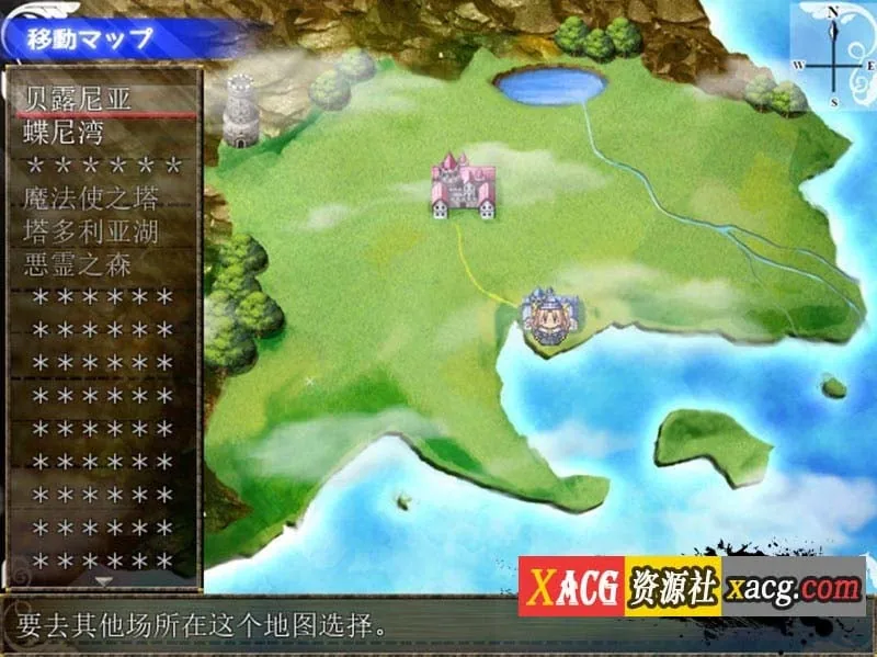 【RPG/汉化】祈祷的少女夏洛特Ver1.01 精翻汉化版 【PC+安卓模拟器/600M】 畅玩游戏 预览第7张