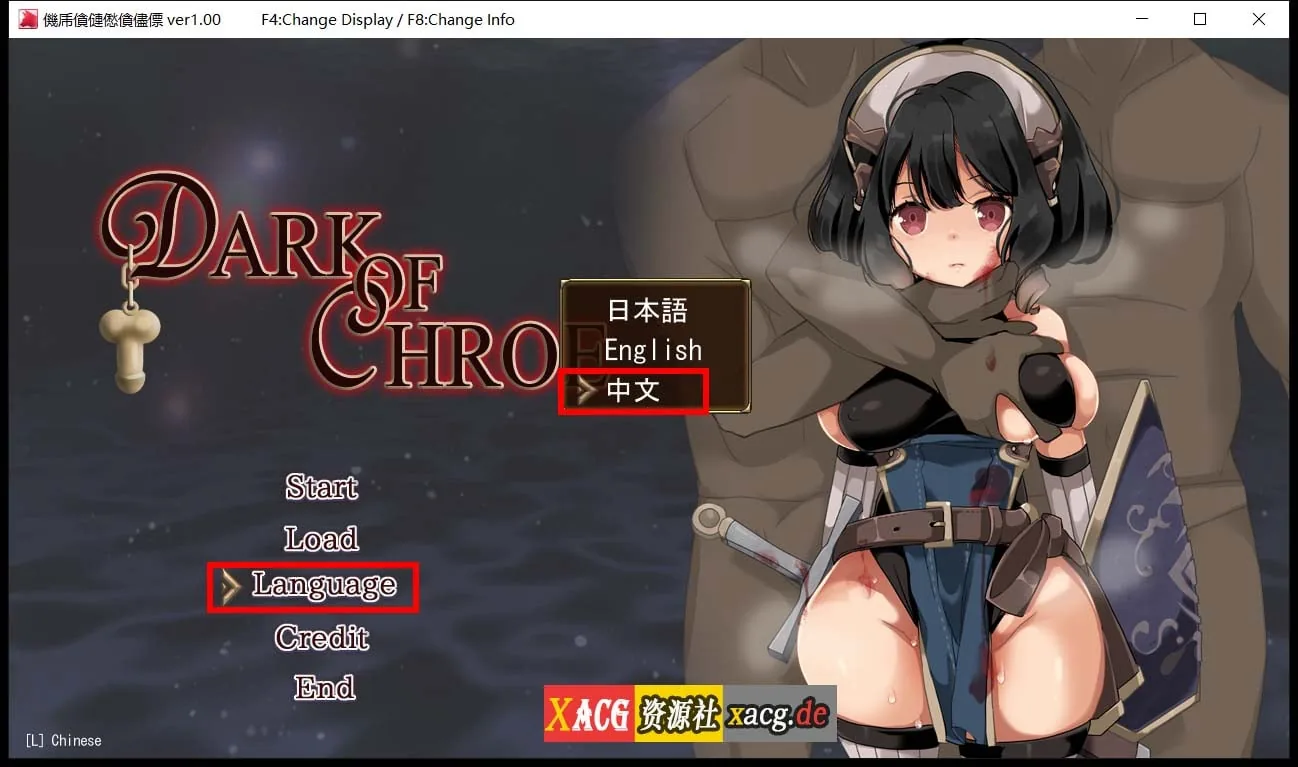 {ARPG/中文/全动态}克洛伊黑暗之星 ダークオブクロエ 官方中文版【220mb】