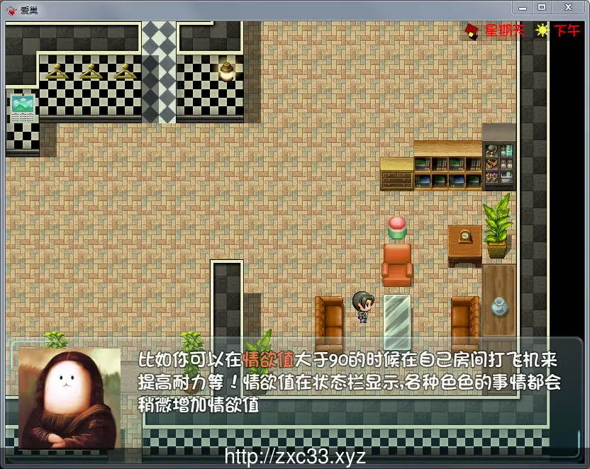 {国产RPG/中文/动态CG}爱巢 V2.31D 完整正式更新版/附攻略【15.02gb】【更新】 - 内容配图9
