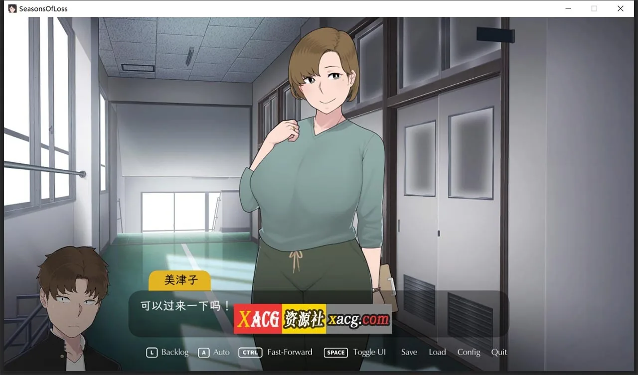 【日系SLG/中文/动态】[NTRMAN] 迷失的季节 Seasons of Loss V0.7R3 官方中文版【1.5G/更新】 畅玩游戏 预览第5张