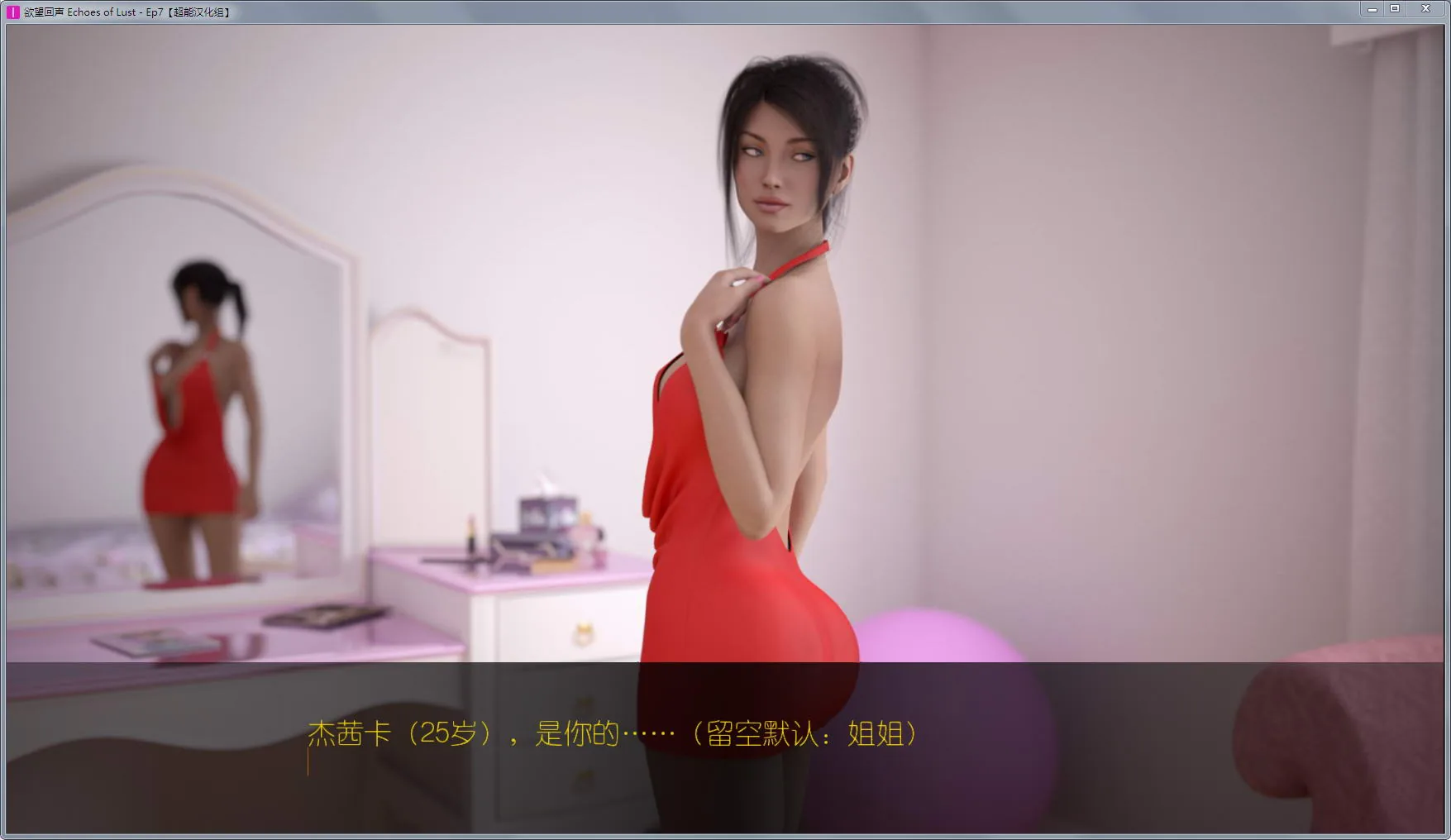 【欧美SLG/汉化/动态CG】欲望回声:全八章 汉化作弊HD版+全CG【更新/PC+安卓/3.5G】 畅玩游戏 预览第2张-XACG动漫资源社——中文ACG动漫游戏社区 {欧美SLG/汉化/动态CG}欲望回声:全八章 汉化作弊HD版+全CG【更新/PC+安卓/3.52gb】 - 内容配图2