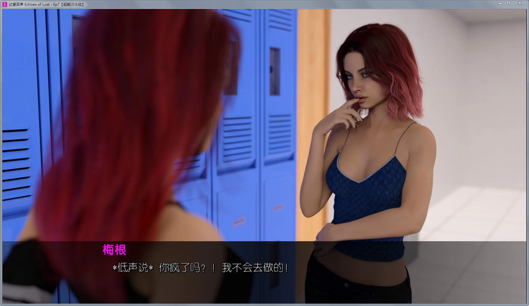 【欧美SLG/汉化/动态CG】欲望回声:全八章 汉化作弊HD版+全CG【更新/PC+安卓/3.5G】 畅玩游戏 预览第6张-XACG动漫资源社——中文ACG动漫游戏社区 {欧美SLG/汉化/动态CG}欲望回声:全八章 汉化作弊HD版+全CG【更新/PC+安卓/3.52gb】 - 内容配图6