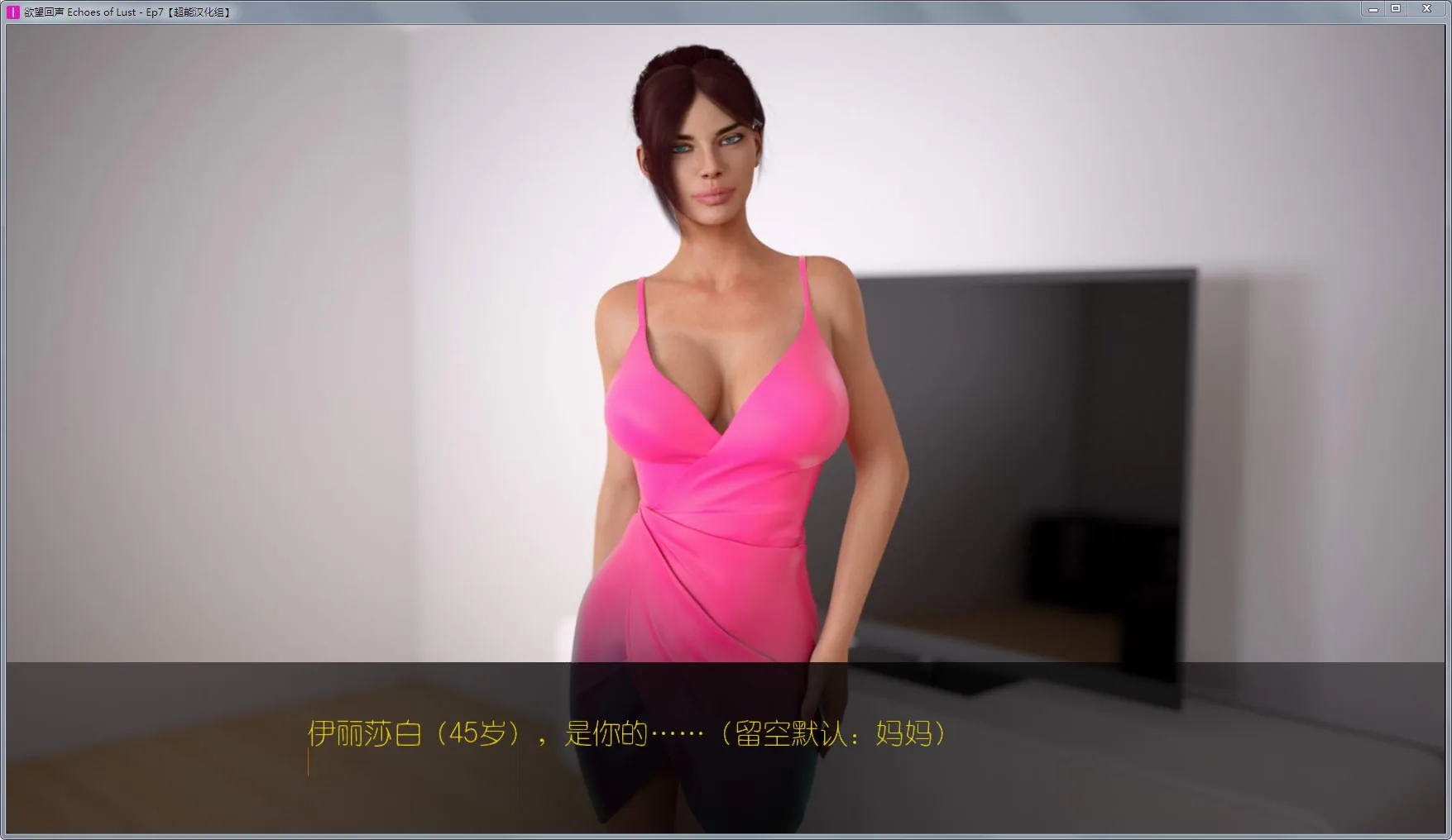 【欧美SLG/汉化/动态CG】欲望回声:全八章 汉化作弊HD版+全CG【更新/PC+安卓/3.5G】 畅玩游戏 预览第4张-XACG动漫资源社——中文ACG动漫游戏社区 {欧美SLG/汉化/动态CG}欲望回声:全八章 汉化作弊HD版+全CG【更新/PC+安卓/3.52gb】 - 内容配图4