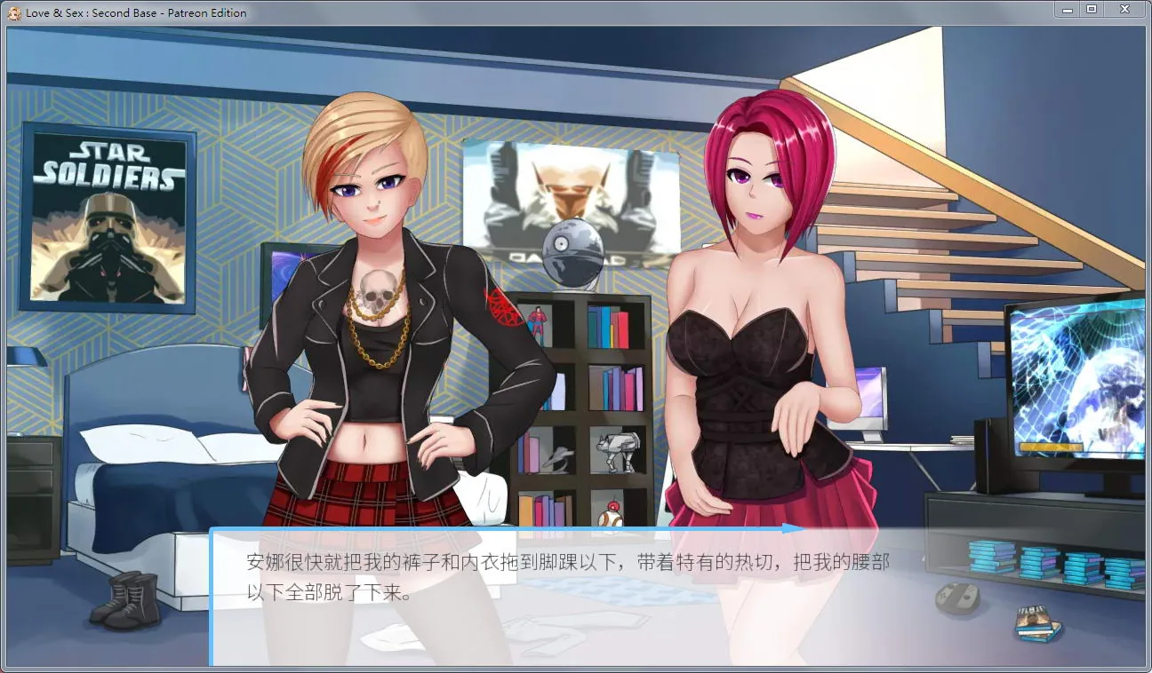 性感的爱 Ver19.81c 汉化作弊版+CG【PC+安卓/全CV】 - 内容配图7