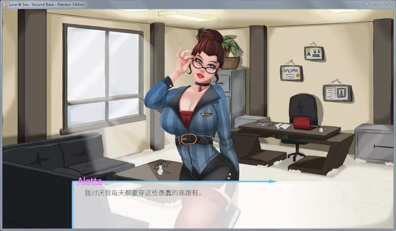 性感的爱 Ver19.81c 汉化作弊版+CG【PC+安卓/全CV】 - 内容配图8