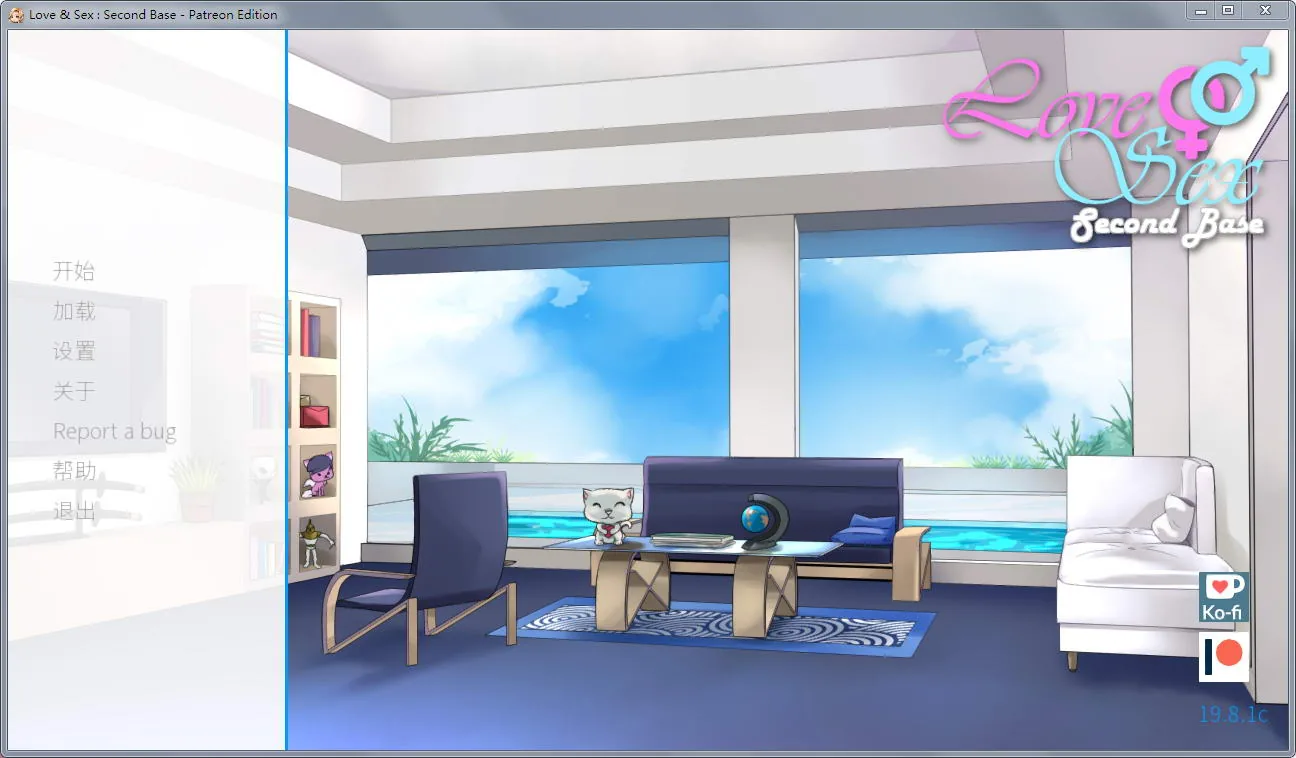 性感的爱 Ver19.81c 汉化作弊版+CG【PC+安卓/全CV】 - 内容配图3