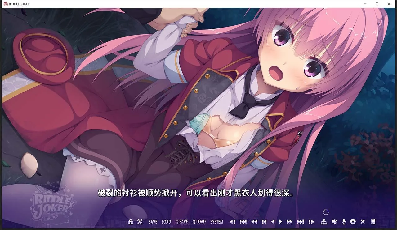 【日系GAL/汉化】RIDDLE JOKER ver 1.11-硬盘版 (附存档+特典)【7G】 畅玩游戏 预览第8张