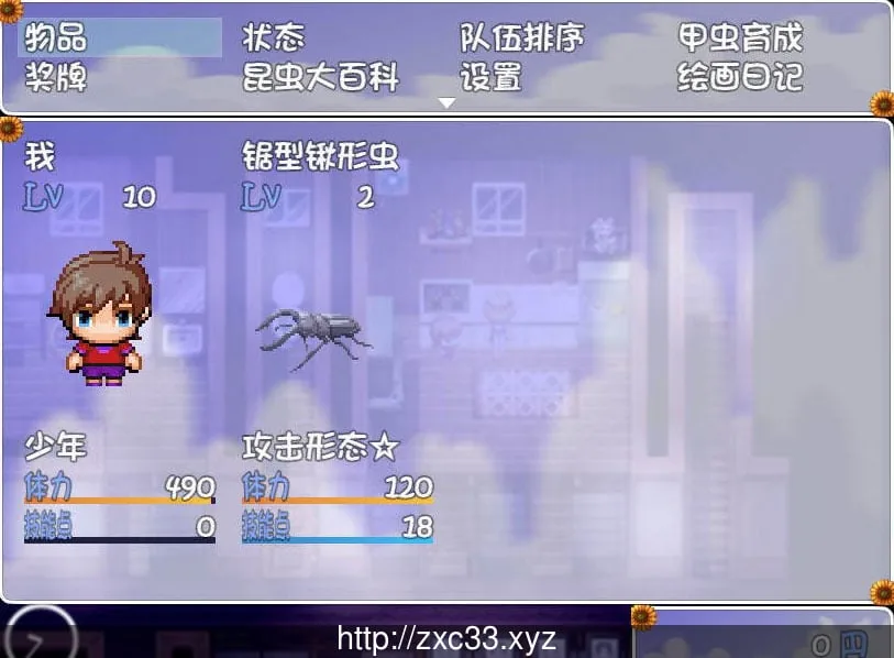 我暑假的秘密回忆 Ver2.0汉化版+攻略+存档+礼包【PC+安卓】 - 内容配图4