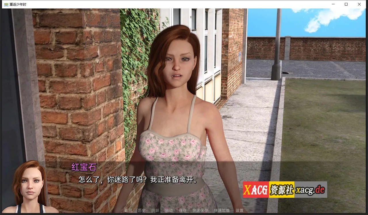 【欧美SLG/汉化/动态】重返少年0.9-最新汉化版 【PC+安卓/3G】 畅玩游戏 预览第7张