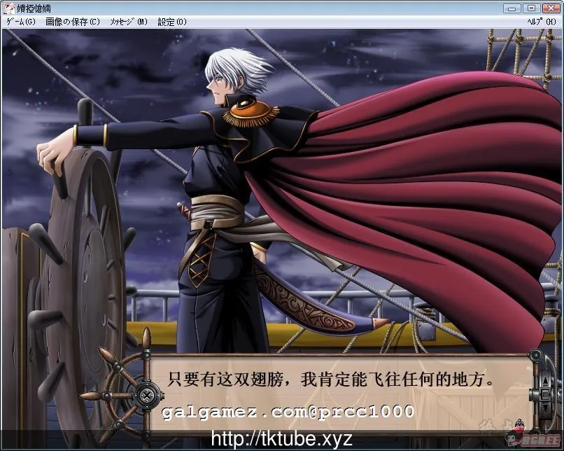 【SRPG/汉化】[E社]空帝战骑～坠于黄昏之楔 精翻汉化版【1.3G】【新汉化/CV】 畅玩游戏 预览第4张