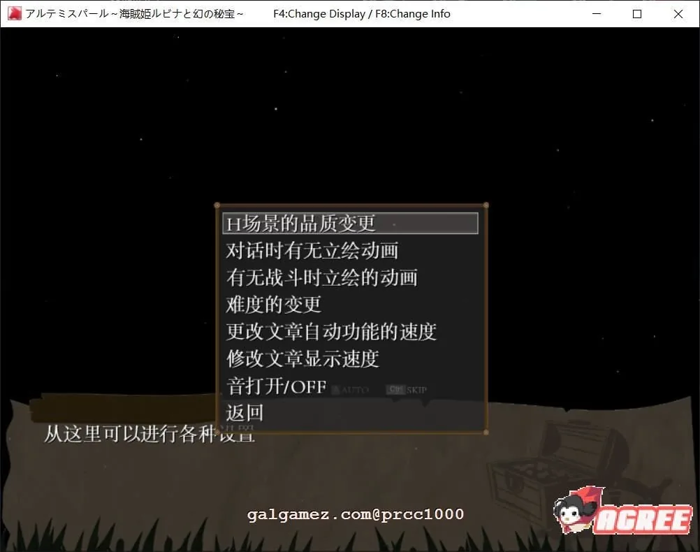 【超爆款RPG/汉化/全动态】海贼公主露比娜与幻之秘宝 云汉化作弊版+存档【2G】 畅玩游戏 预览第9张