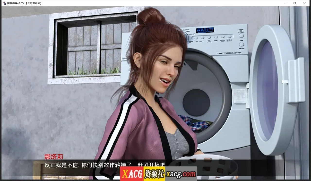 【神级SLG/汉化/双端】穿越神器0.05C精翻版 【PC+安卓/2G/新汉化】 畅玩游戏 预览第6张