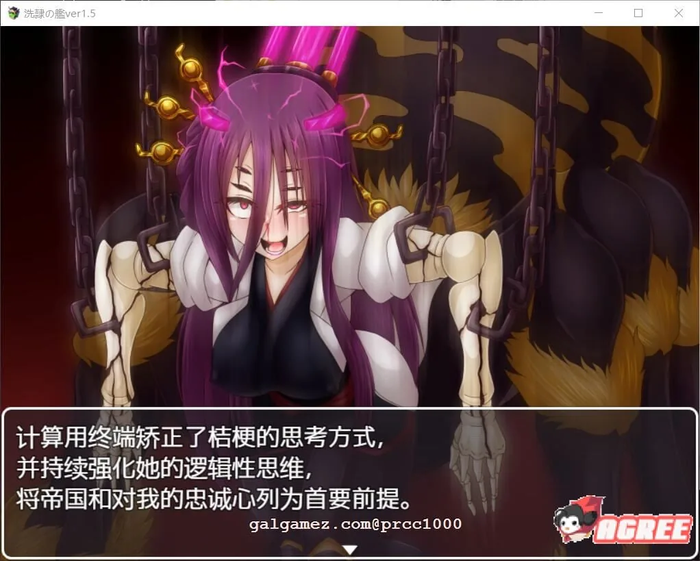 【ARPG/汉化】洗隶之舰-V1.50 汉化硬盘版+全CG存档 【新桥月白日语社/全CV/980M】 畅玩游戏 预览第3张