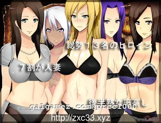【RPG/汉化/动态】[开大车]巨龙之谜~有夫之妇和小小勇者！云翻汉化版【350M】[新汉化] 畅玩游戏 预览第2张