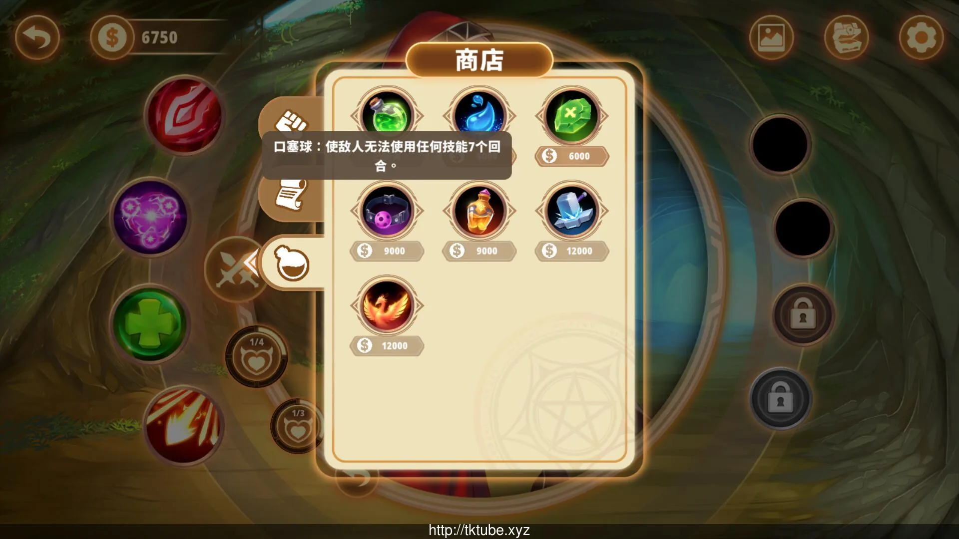 绅士大魔王：STEAM官中步兵版+社保补丁[H祖玛] - 内容配图8