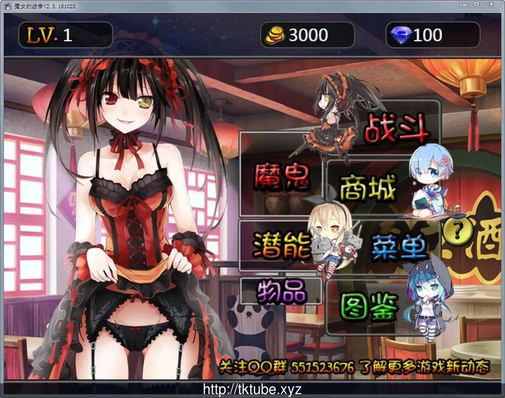 {卡牌SLG/中文/步兵}魔女的战争V3.1 中文破解版[PC+安卓]【1.22gb】【更新】
