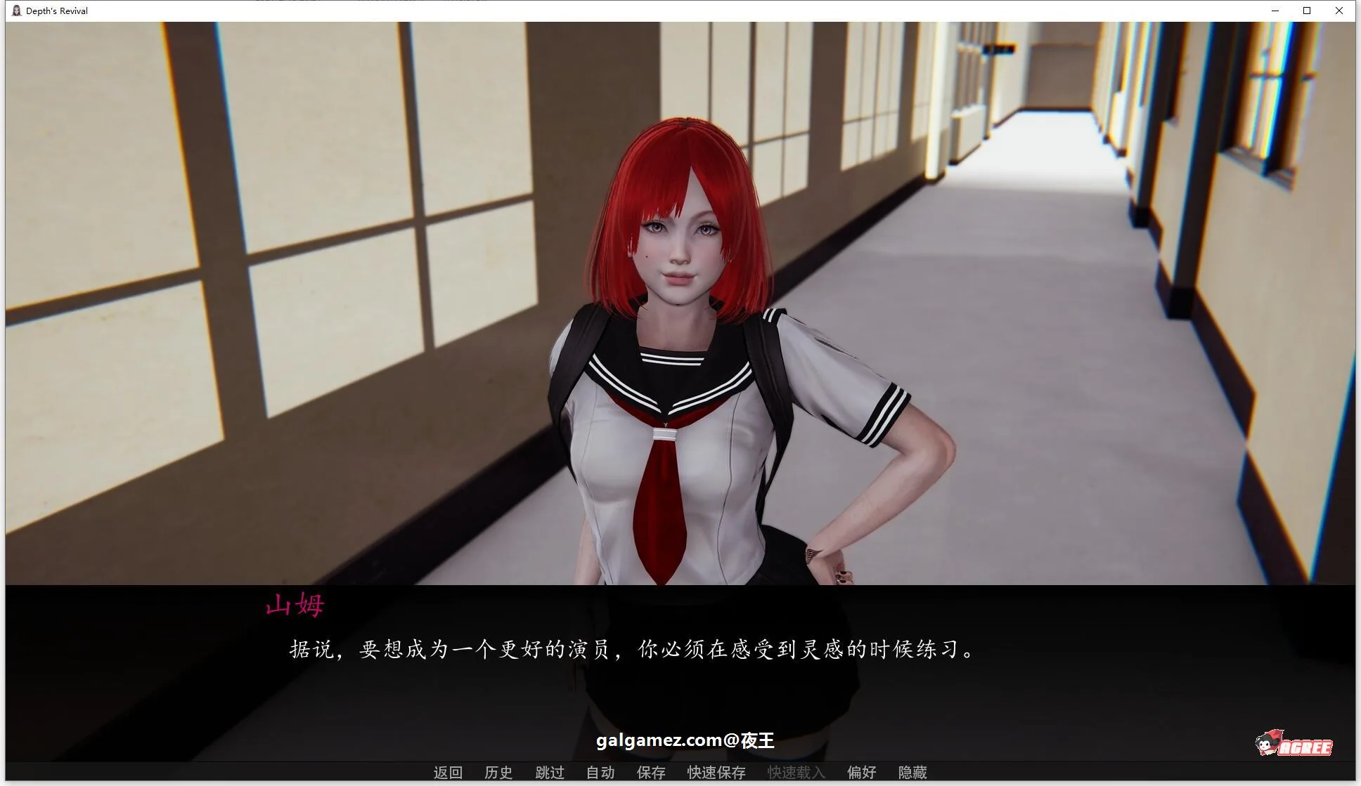 《Depth's Revival/深度觉醒》游戏截图 3