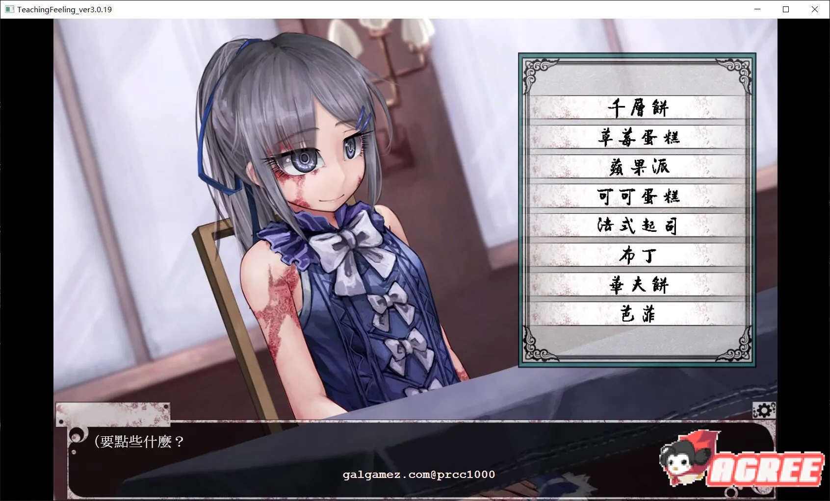 【养成SLG/汉化/动态】奴隶少女希露薇 V3.0完整精修汉化版+存档【2G/12月超大更新】 畅玩游戏 预览第5张