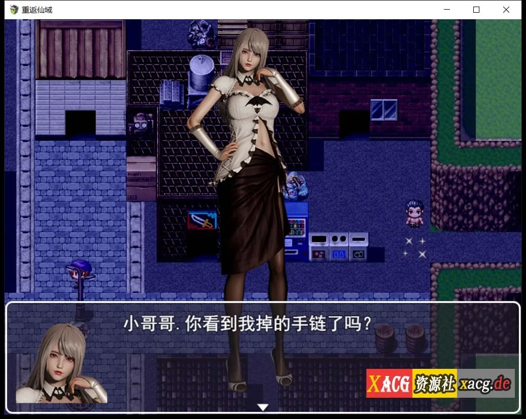 【国产RPG/中文/动态】重返仙域 V2.0 官方中文版【PC+安卓/4G】 畅玩游戏 预览第9张