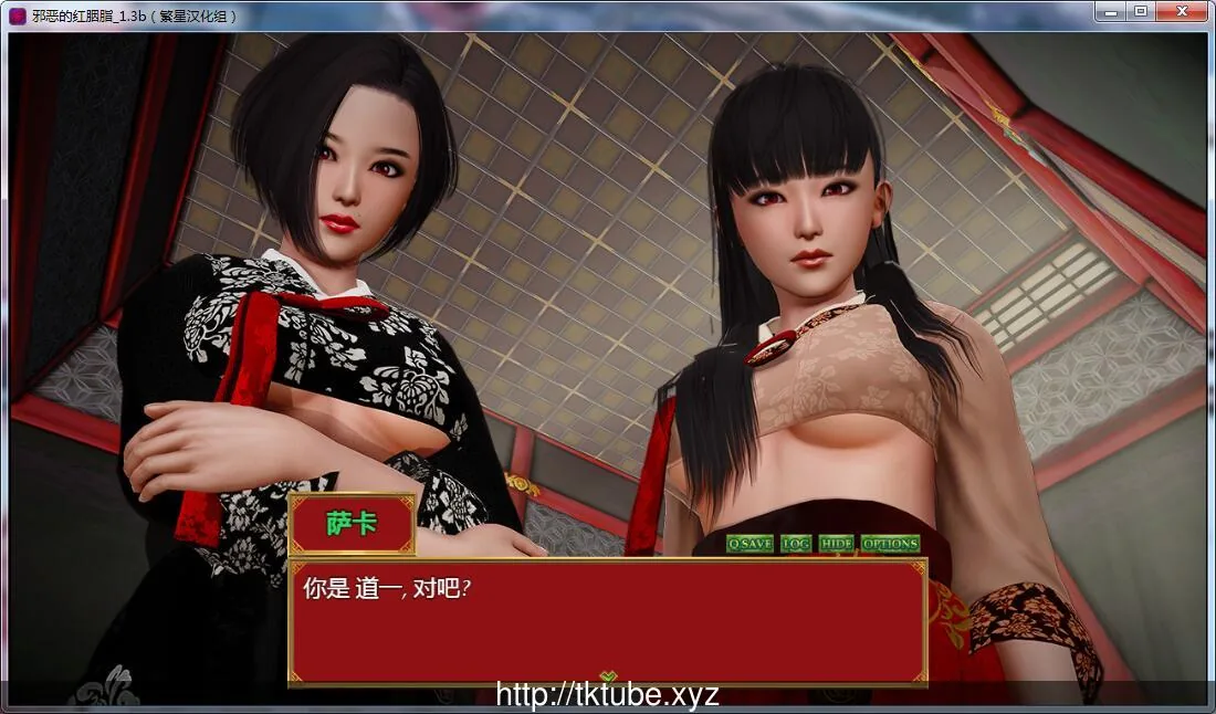 邪恶的红胭脂 V1.3b 精翻汉化修复版【新汉化/超精美】 - 内容配图5