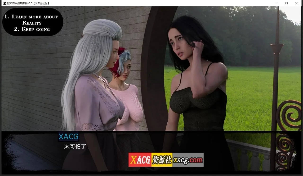 【欧美SLG/汉化/动态】悲伤的天堂 V0.5 汉化版【PC+安卓】 畅玩游戏 预览第10张