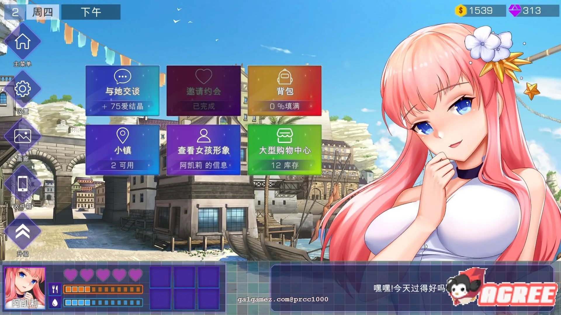 【养成互动SLG/中文/全动态】闷骚后宫恋-Adorable Crush 官方中文步兵版【1.4G/全CV】 畅玩游戏 预览第4张-XACG动漫资源社——中文ACG动漫游戏社区 【养成互动SLG/中文/全动态】闷骚后宫恋-Adorable Crush 官方中文步兵版【1.4G/全CV】 畅玩游戏 预览第4张