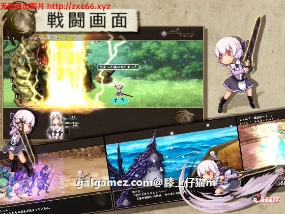 【RPG佳作/汉化/动态】最后的胚胎-勇 敢 传 说 精翻汉化版【900M】【新汉化/CV】 畅玩游戏 预览第3张