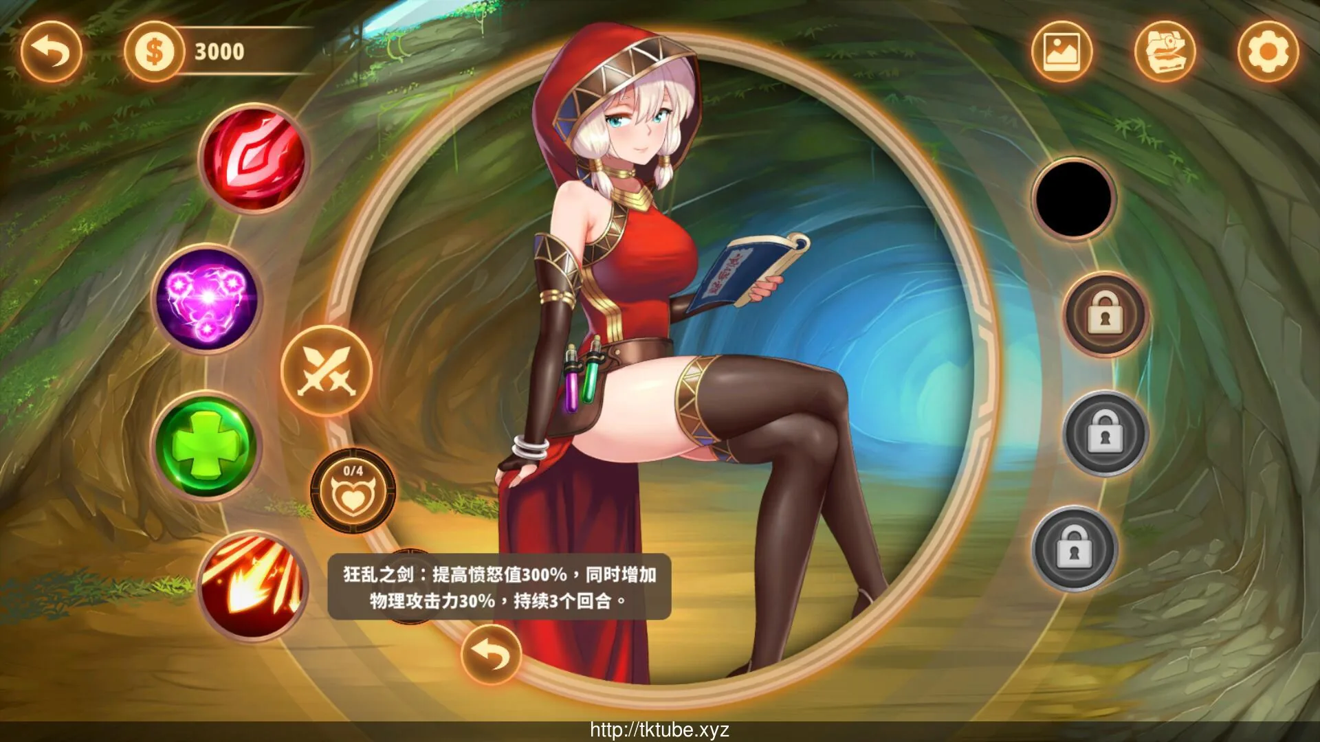 绅士大魔王：STEAM官中步兵版+社保补丁[H祖玛] - 内容配图9