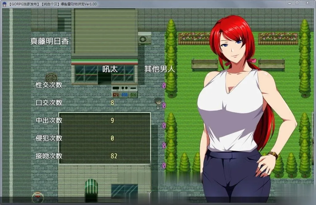 {RPG/汉化/NTR}爆炎雷钢：佑狮龙！Ver1.01 精翻汉化版+全CG{新汉化}{720mb} - 内容配图7
