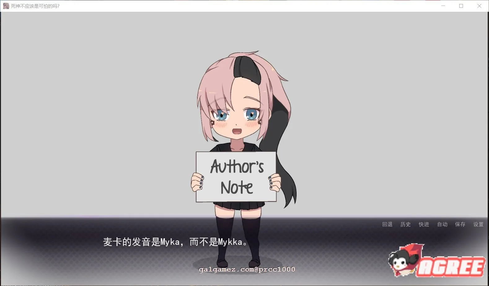 【日式SLG/汉化/动态】死神哪有这么萌V0.1.2步兵精翻版【1月更新/PC+安卓/1G】 畅玩游戏 预览第11张