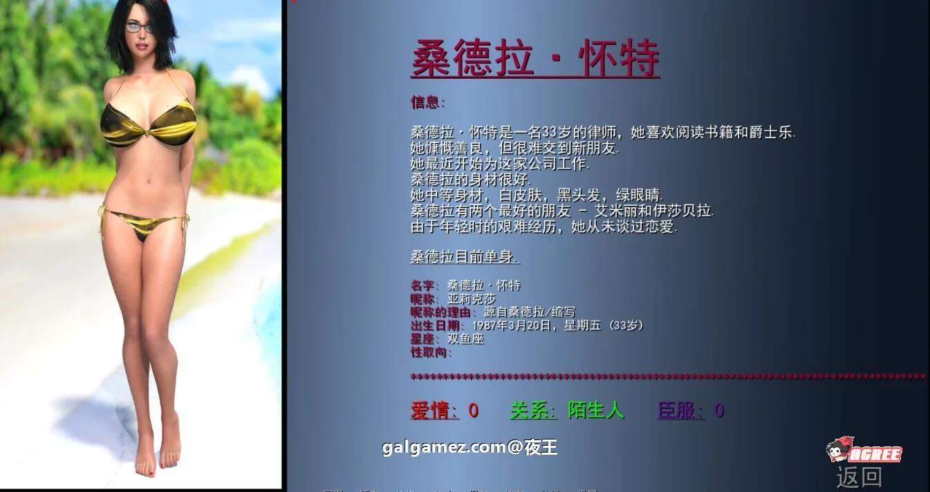 【欧美SLG/英文/动态CG】重逢 Reunion  Ver0.4 官方英文版+全CG【大更新/PC+安卓/10G】 畅玩游戏 预览第15张
