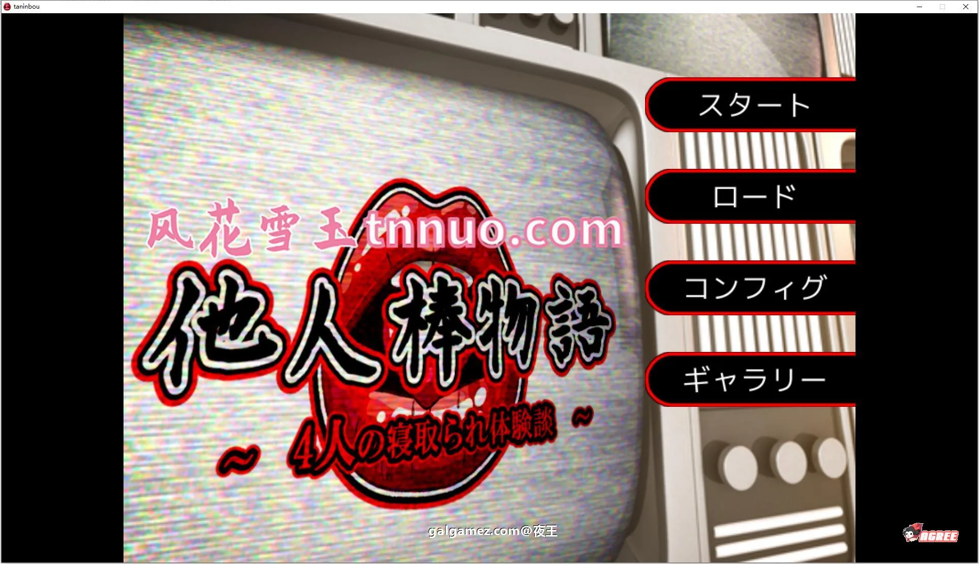 【ADV拔作/汉化/CV】NTR他人棒物語 云汉化润色版+全CG包【新汉化/2G】