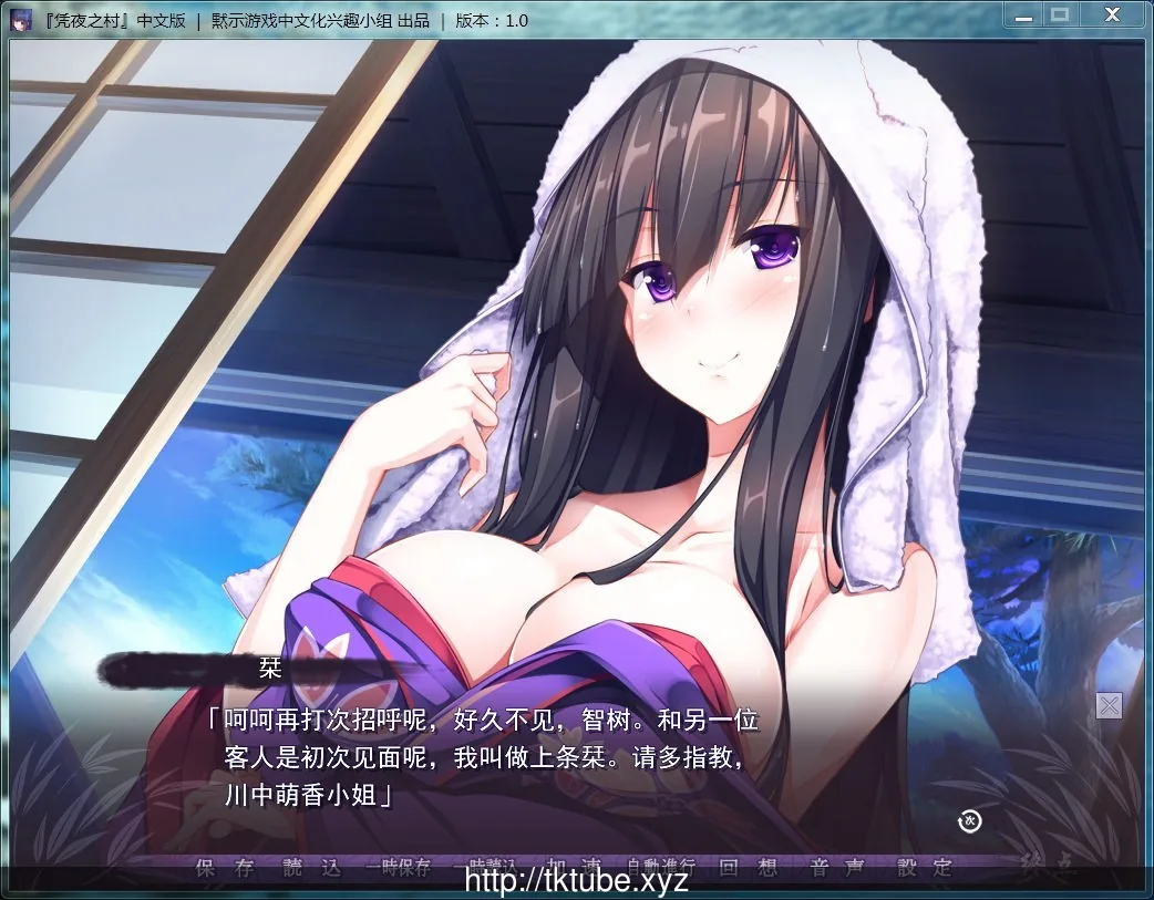 依凭夜之村 -憑夜ノ村 脸肿/默示双版本汉化【1.02gb】 - 内容配图3