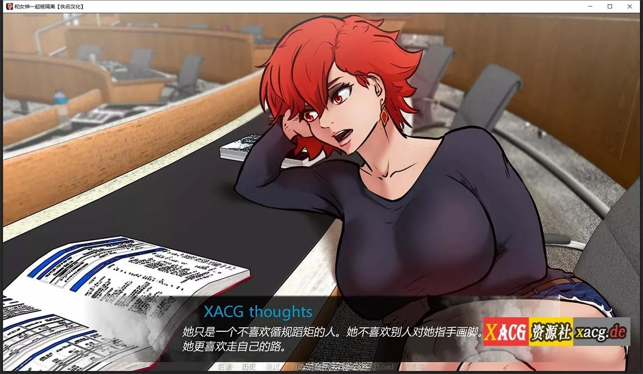 【欧美2D/汉化/动态】与女神一起被隔离 V0.2.5 汉化版【PC+安卓/500M】 畅玩游戏 预览第7张